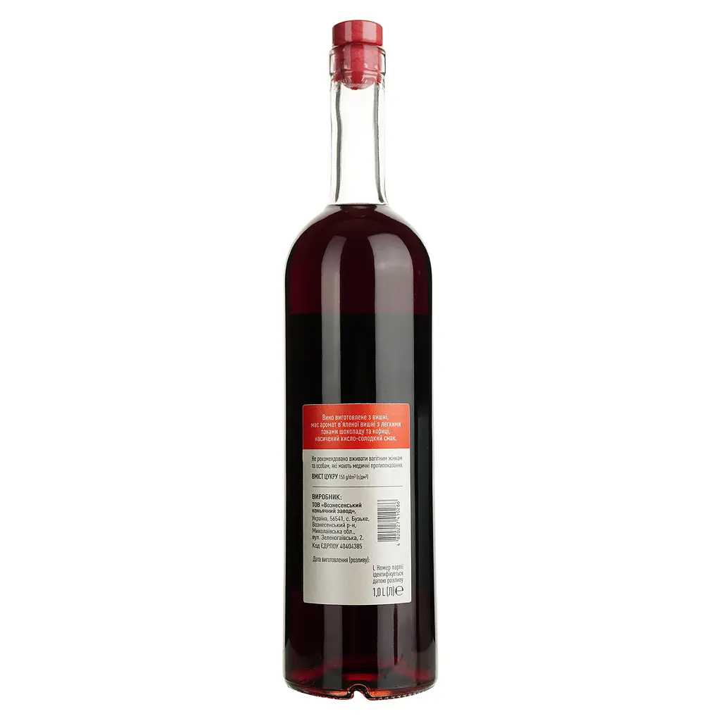 Вино плодово-ягодное Galicia Distillery Рубин Южнобугский красное десертное 1 л - фото 2