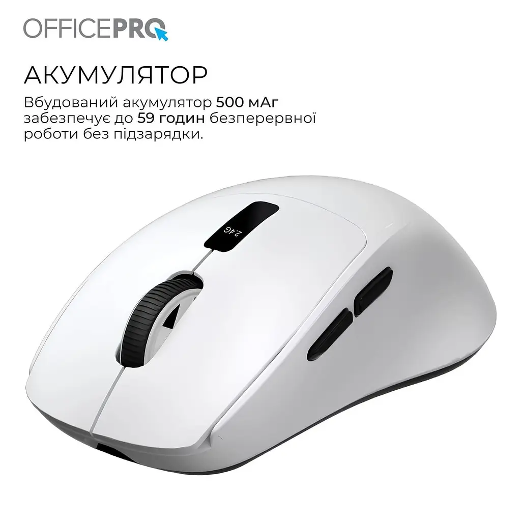 Мышь OfficePro M398W (M398W) - фото 9