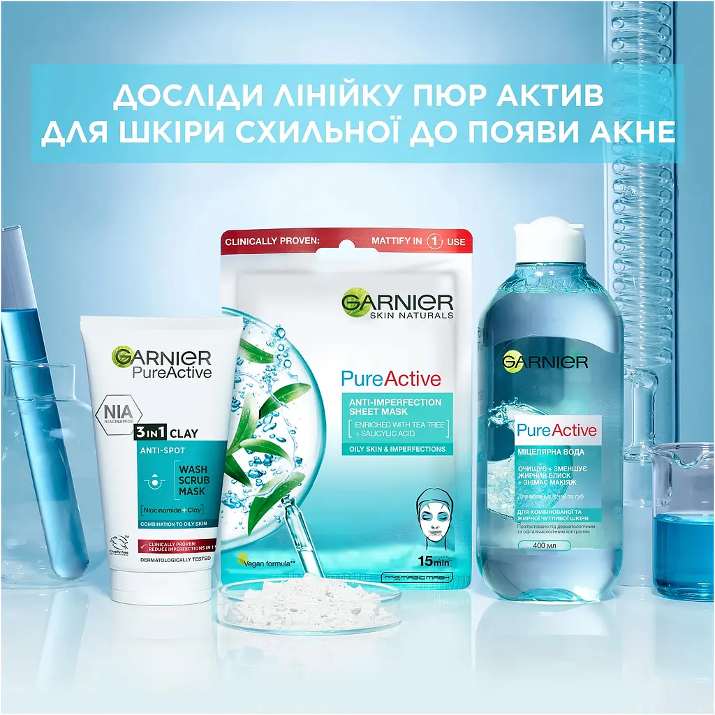 Гель для вмивання, скраб, маска для обличчя Garnier Skin Naturals Чиста шкіра 3 в 1, 150 мл (C1841807) - фото 9