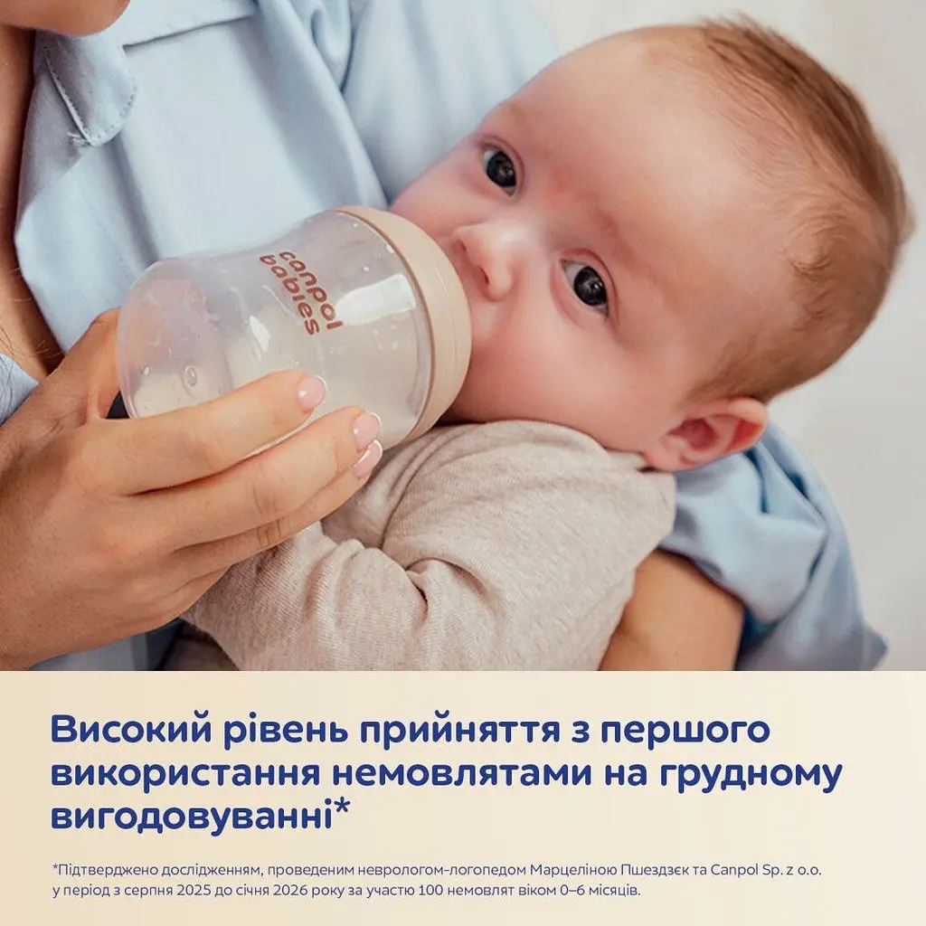 Бутылочка антиколиковая Canpol babies Natural Shape с соской Dual-zone 330 мл (35/402) - фото 12