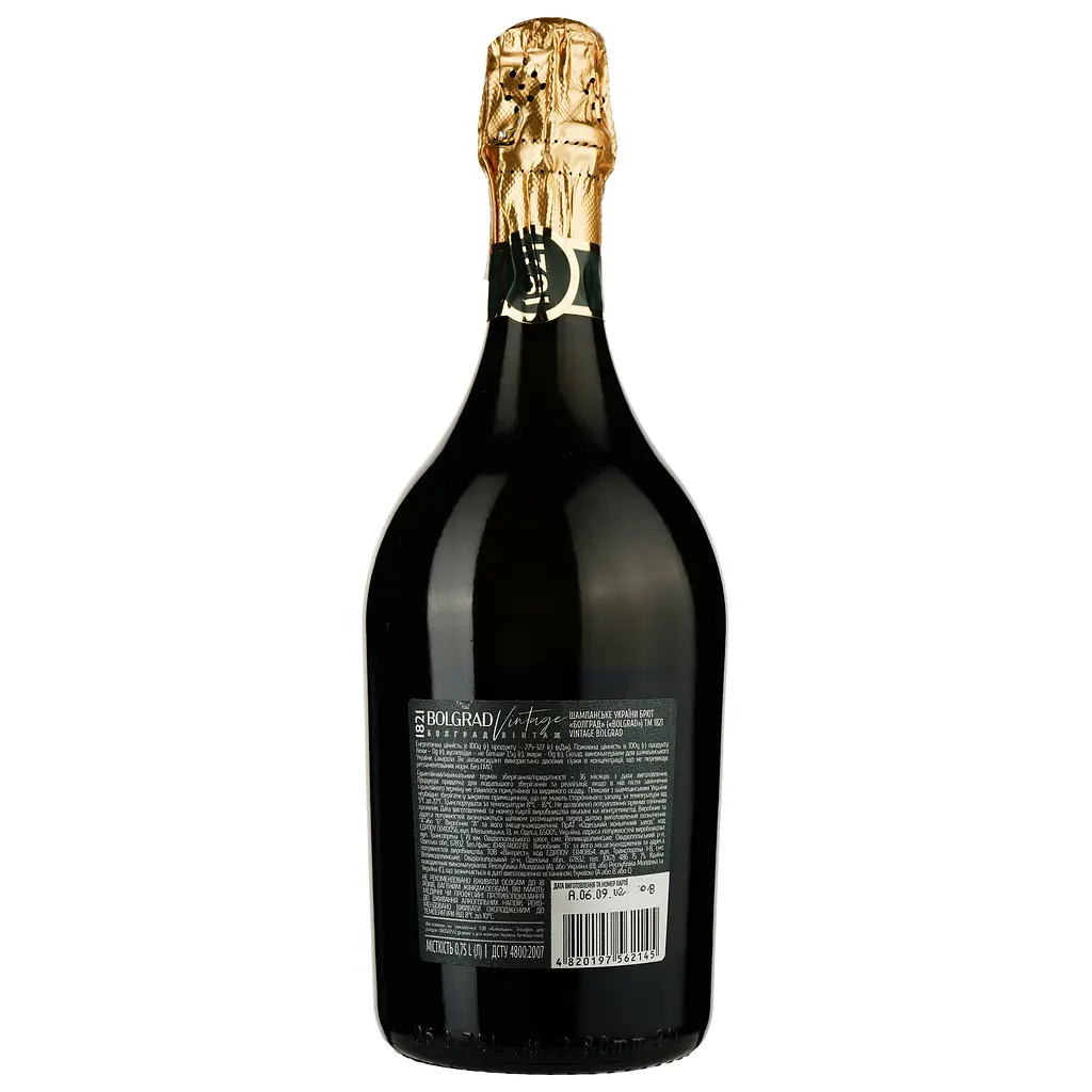 Вино ігристе 1821 Vintage Bolgrad, біле, брют, 13,5%, 0,75 л - фото 2