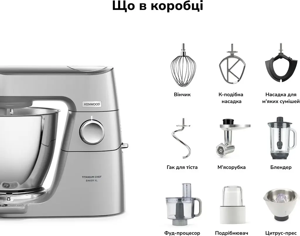 Кухонна машина Kenwood KVL 85.704 SI Titanium Chef Baker XL - фото 4