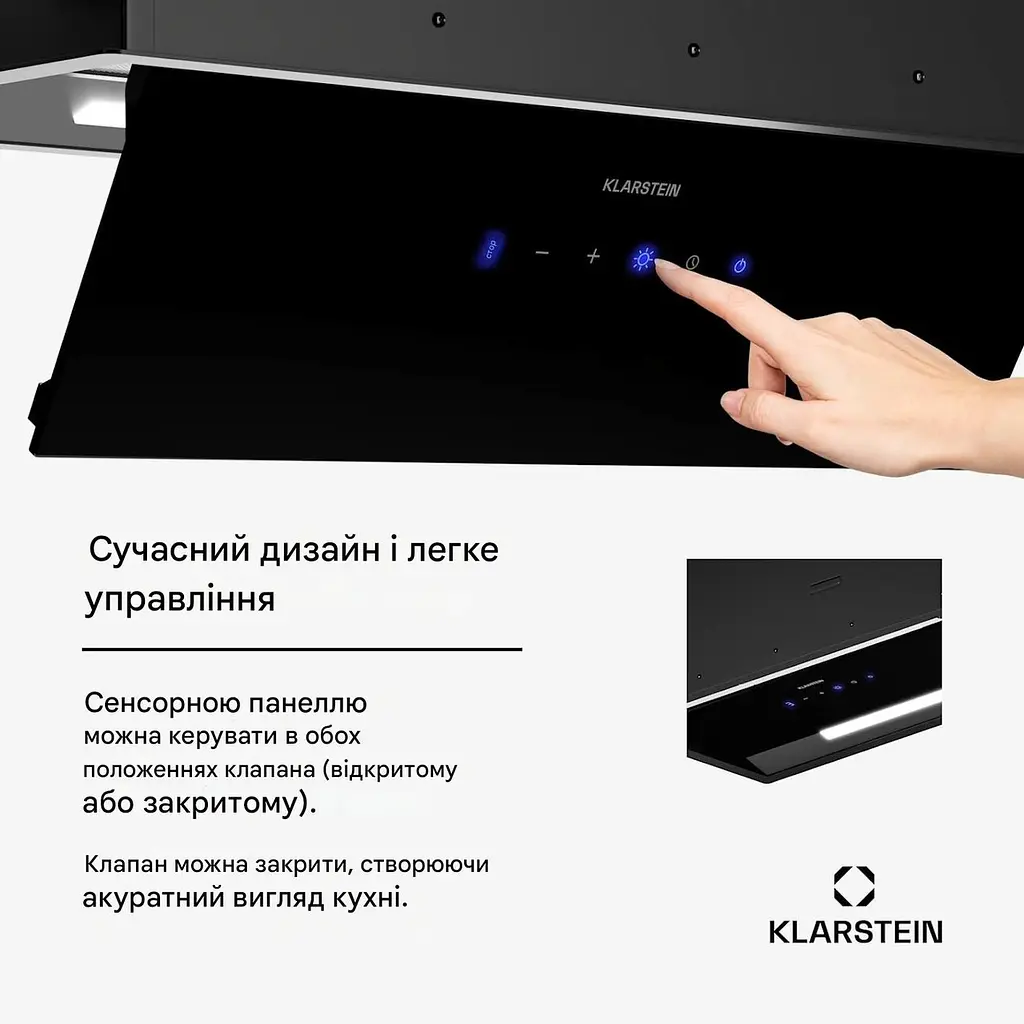 Витяжка Klarstein Ventimate 60 209 м³/год (10046372) - фото 3