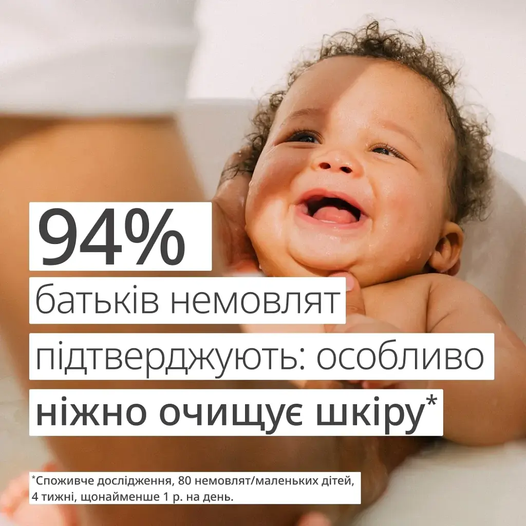 Шампунь-гель для волосся та тіла Weleda Календула, 200 мл (009651DE) - фото 5