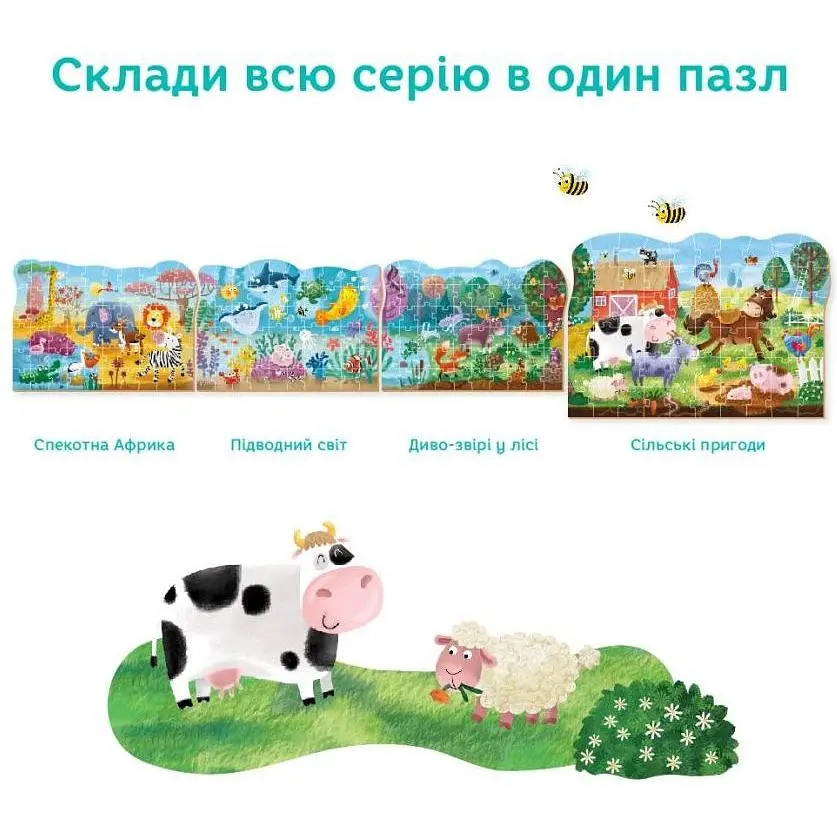 Пазл DoDo Тварини Сільські пригоди, 60 елементів (300377) - фото 4