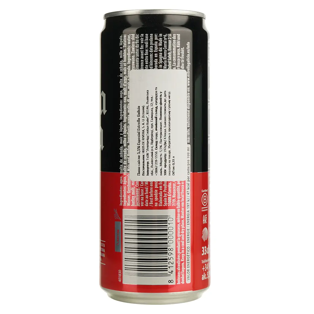 Уцінка. Пиво Estrella Galicia Especial світле 5.5% 0.33 л з/б - фото 2