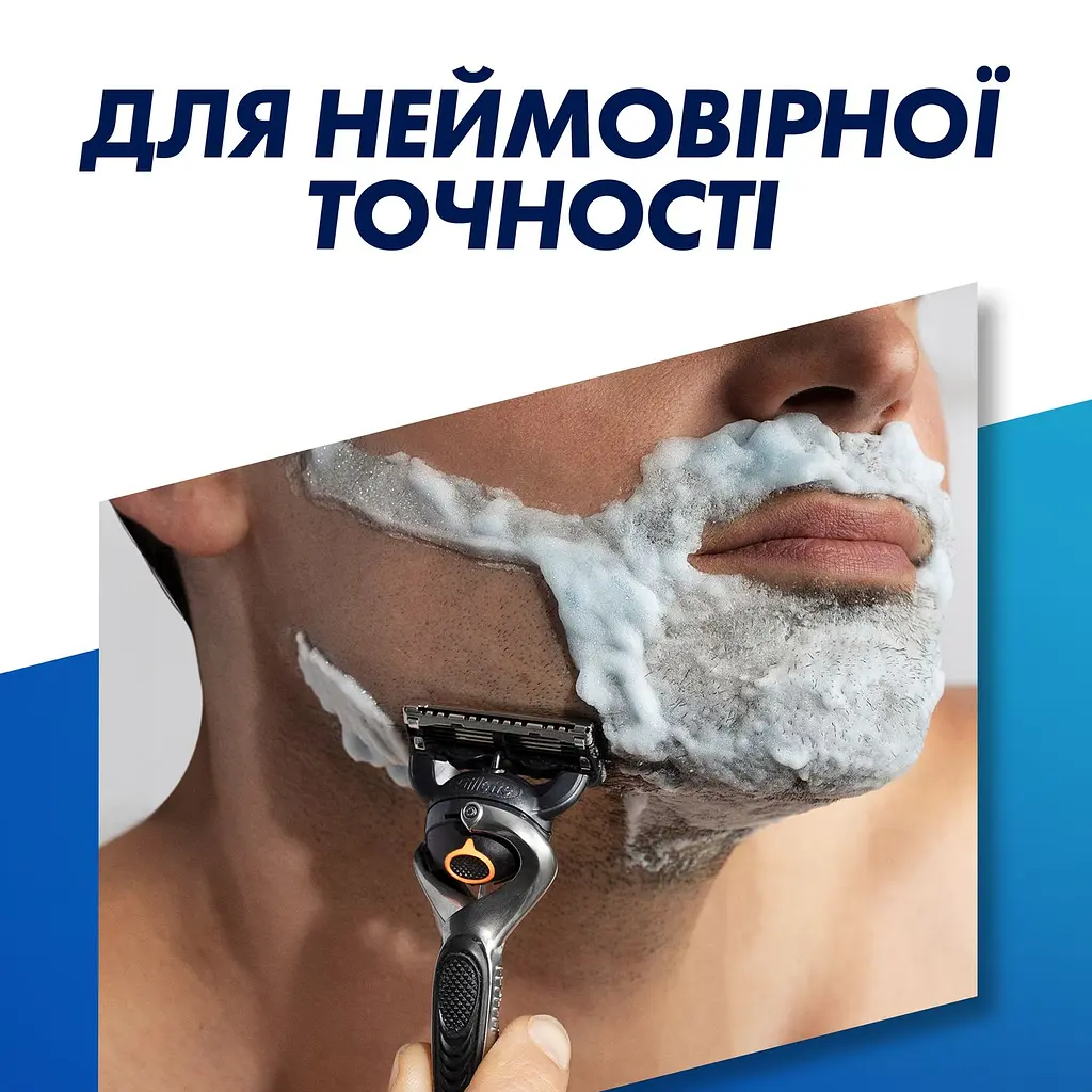 Змінні картриджі для гоління Gillette ProGlide 8 шт. - фото 5