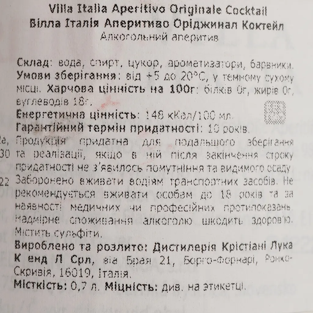 Аперитив Villa Italia Aperitivo Original 11% 0.7 л - фото 4
