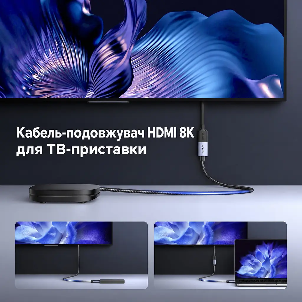 Кабель-подовжувач HDMI UGREEN HD165 2.1 8K 60 Гц 1 м чорний (95890) - фото 9