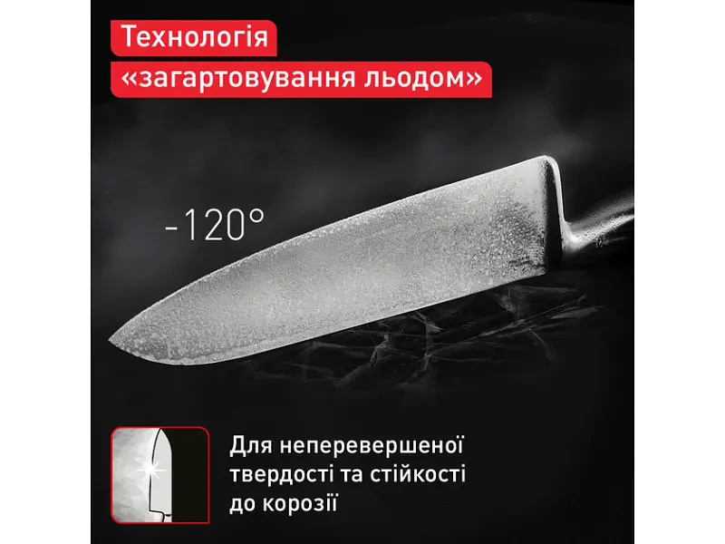 Ніж універсальний Tefal Precision 12 см (K2890524) - фото 7