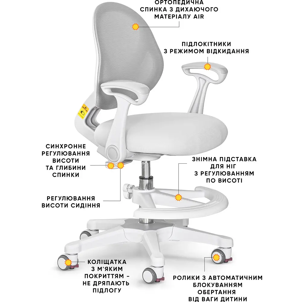 Дитяче крісло Evo-kids Mio Air Grey (арт.Y-307 G) - фото 2