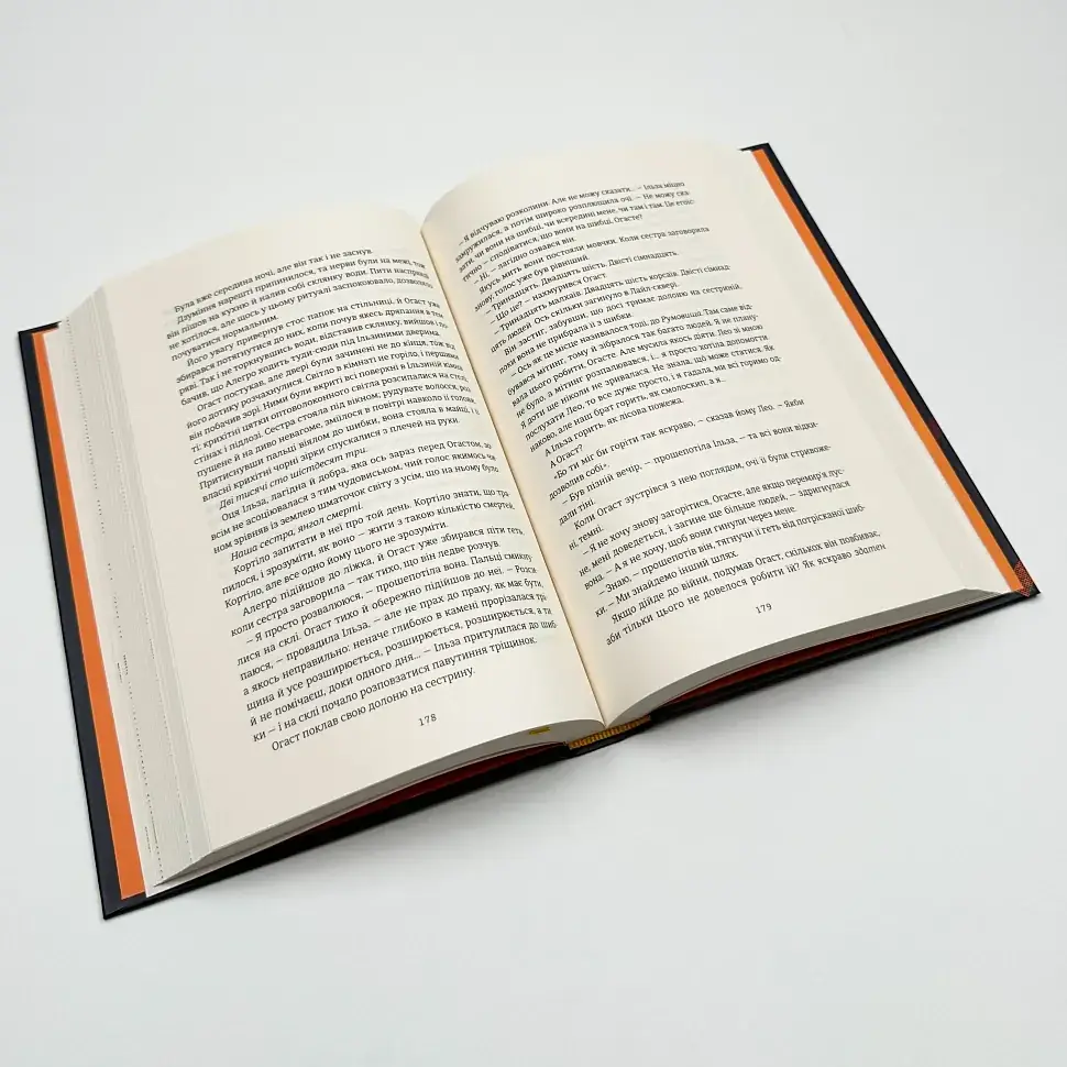 Пекельна пісня - Вікторія Шваб | Книголав, книга українською, нова, тверда - фото 3