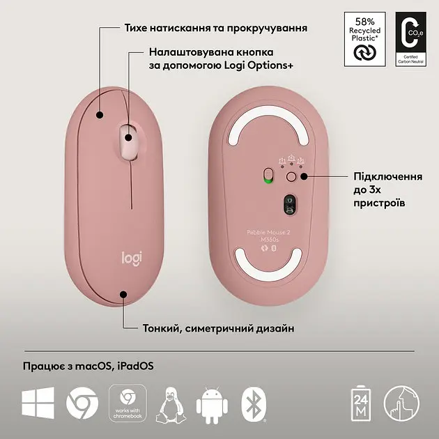 Мышь компьютерная Logitech Pebble Mouse 2 M350 Tonal Rose (910-007014) - фото 5