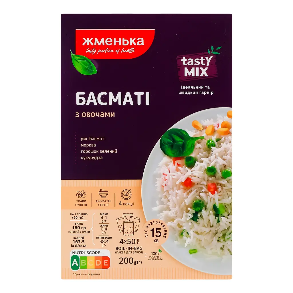 Рис Жменька Басмати с овощами, в пакетиках для варки, 200 г (2 пакетика по 100 г) (893772) - фото 2