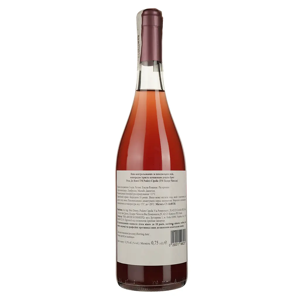 Вино ігристе Podere Cipolla Rosa dei Venti рожеве брют 0.75 л  - фото 2
