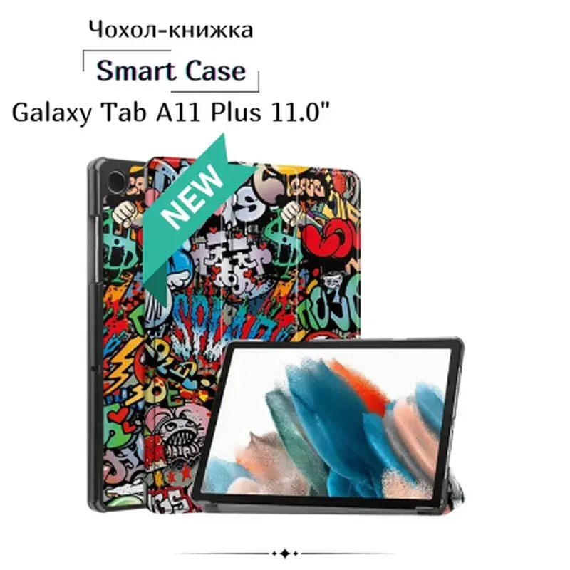 Чохол до планшета BeCover Smart Case Samsung Galaxy Tab A11 Plus SM-X236B 11.0" Graffiti (714005)