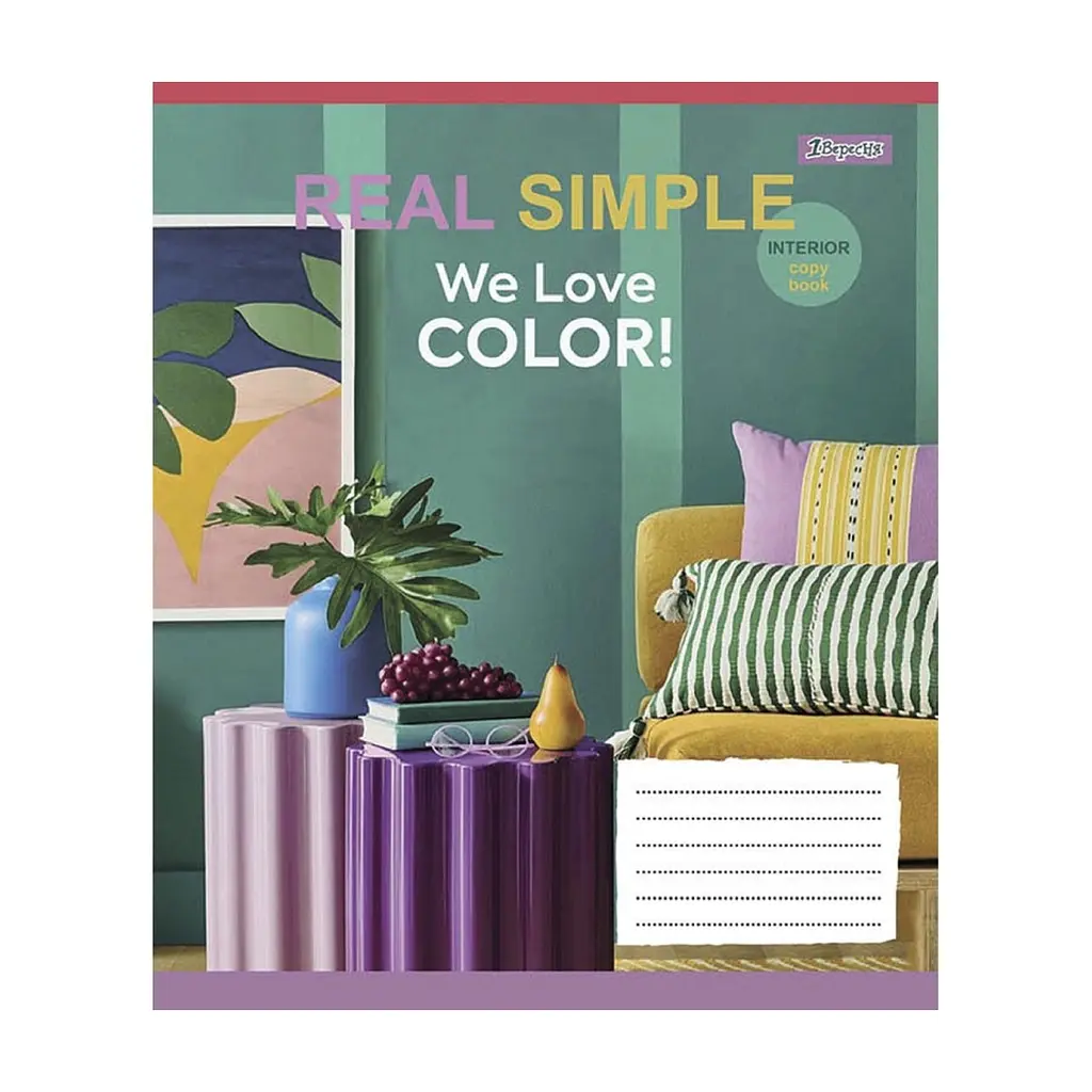 Зошит 1 вересня А5 We love color! 48 аркушів, лінія (766729), в асортименті - фото 4