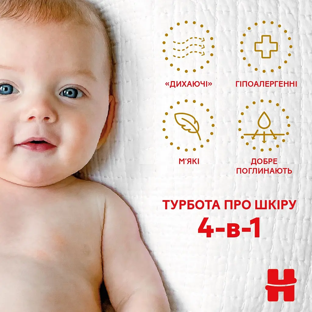 Уцінка. Підгузки Huggies Extra Care Box 4 (8-16 кг), 76 шт. - фото 7