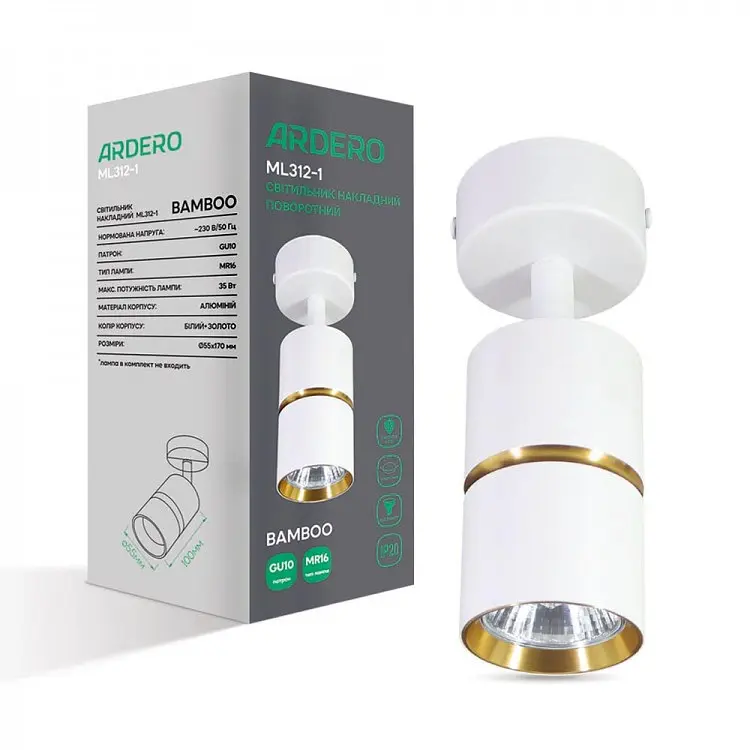 Накладний поворотний світильник Ardero ML312-1 BAMBOO під лампу білий золото