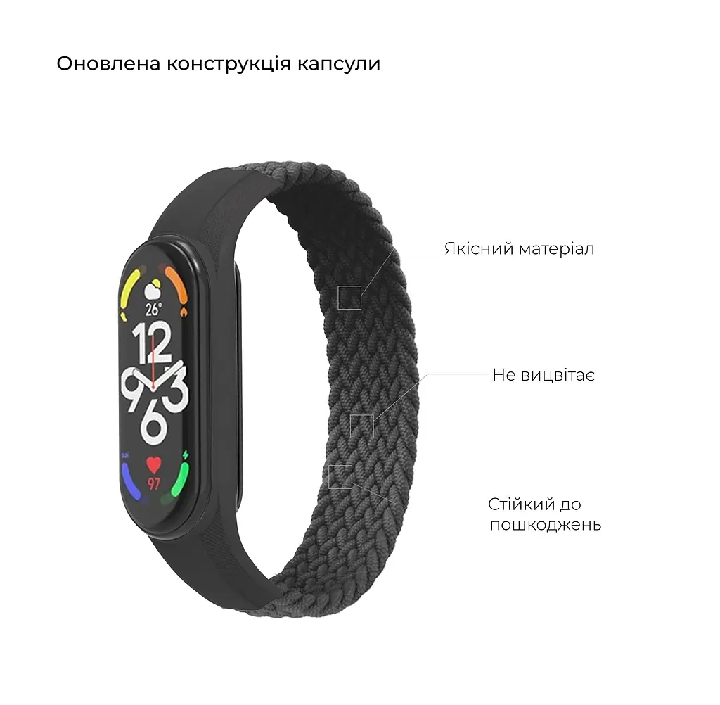 Ремінець для Xiaomi Mi Band 7/6/5/4, Braided Solo Loop, чорний, розмір L, нейлоновий плетений браслет, еластичний змінний ремінець для фітнес-трекера з надійним кріпленням, ArmorStandart (ARM58759) - фото 3