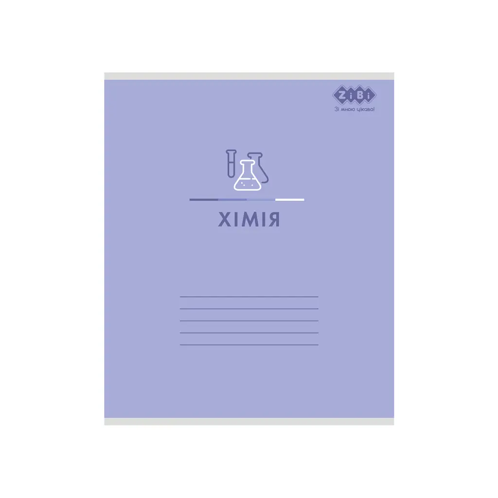 Зошит ZiBi набір учнівських PASTEL 48 аркушів клітинка 10 штук, 8 предметів (ZB.1701-99) - фото 6