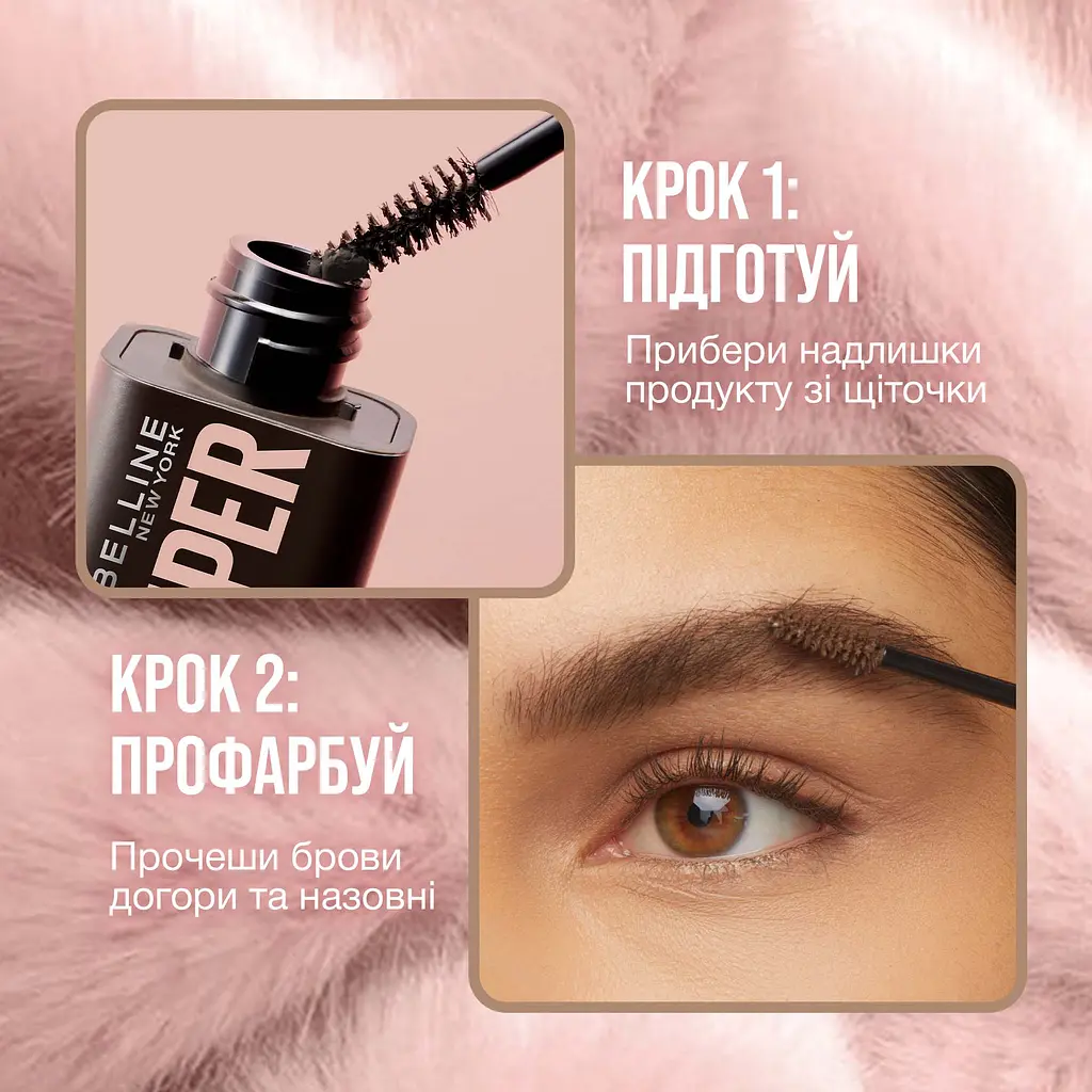 Гель-мус для брів Maybelline New York Superfluff Deep Brown 260, 5 мл (B3531800) - фото 3
