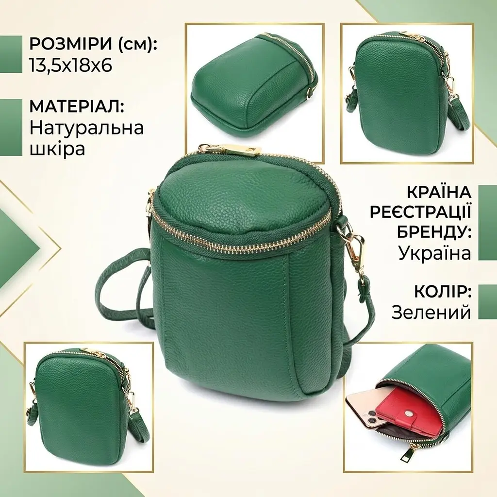 Цікава сумка для жінок з м'якої натуральної шкіри Vintage 22341 зелена - фото 3