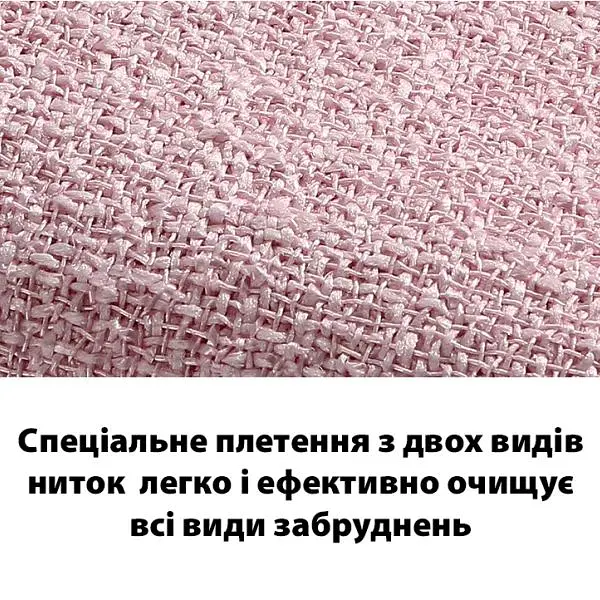 Серветка двостороння LoveYouHome скраб для ванної 30 x 30 см (LYH9007) - фото 5
