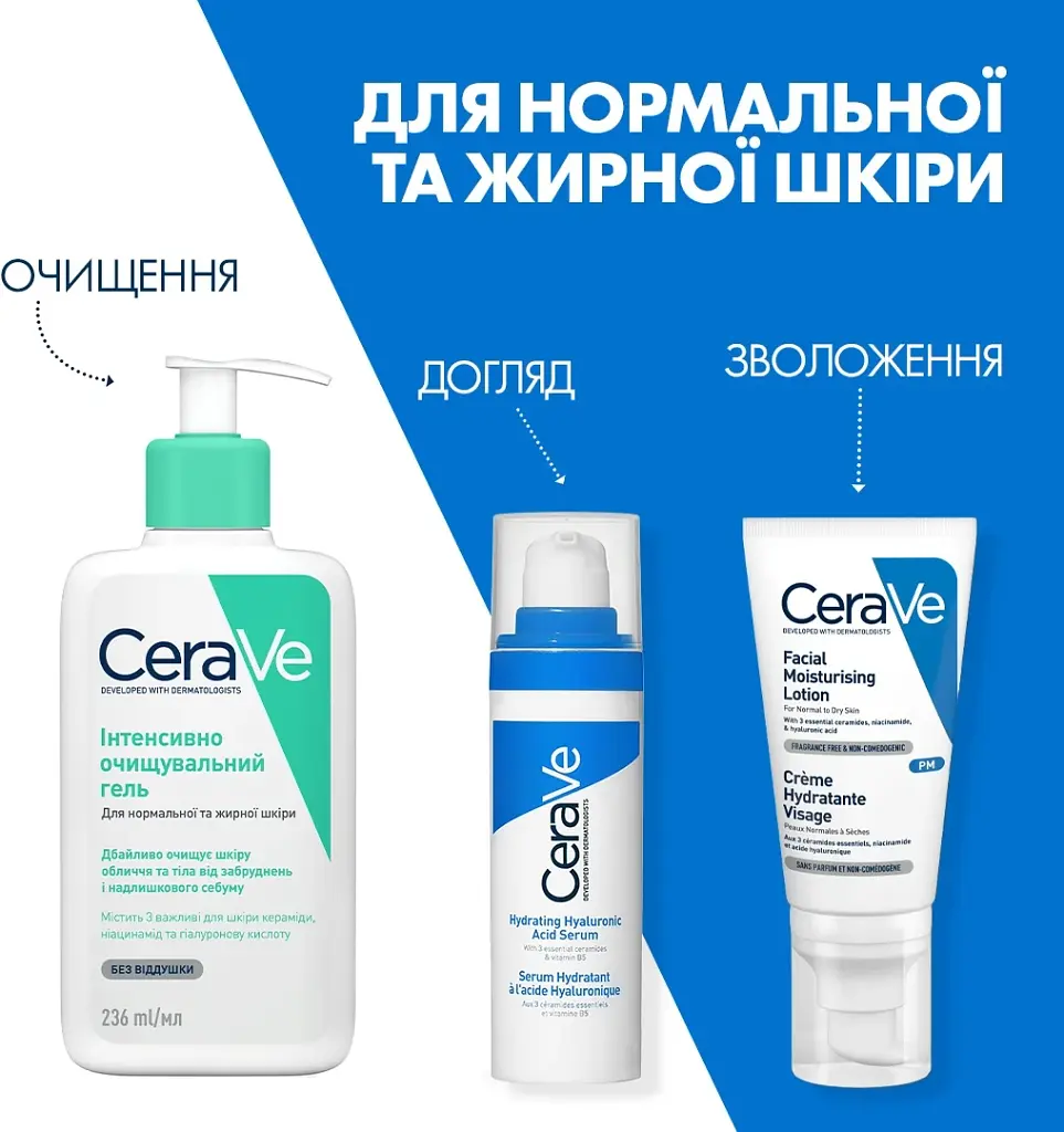 Інтенсивно очищувальний гель для нормальної і жирної шкіри обличчя та тіла, CeraVe 88 мл - фото 6