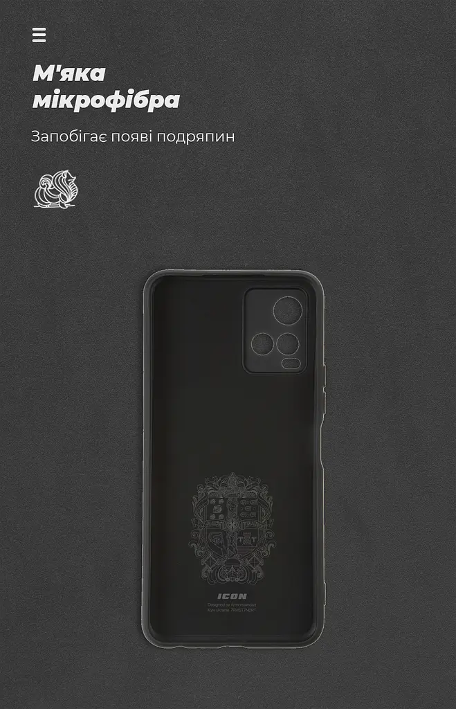 Чехол ArmorStandart ICON для Vivo Y21 / Y33s Camera cover Black (ARM61434) - фото 4
