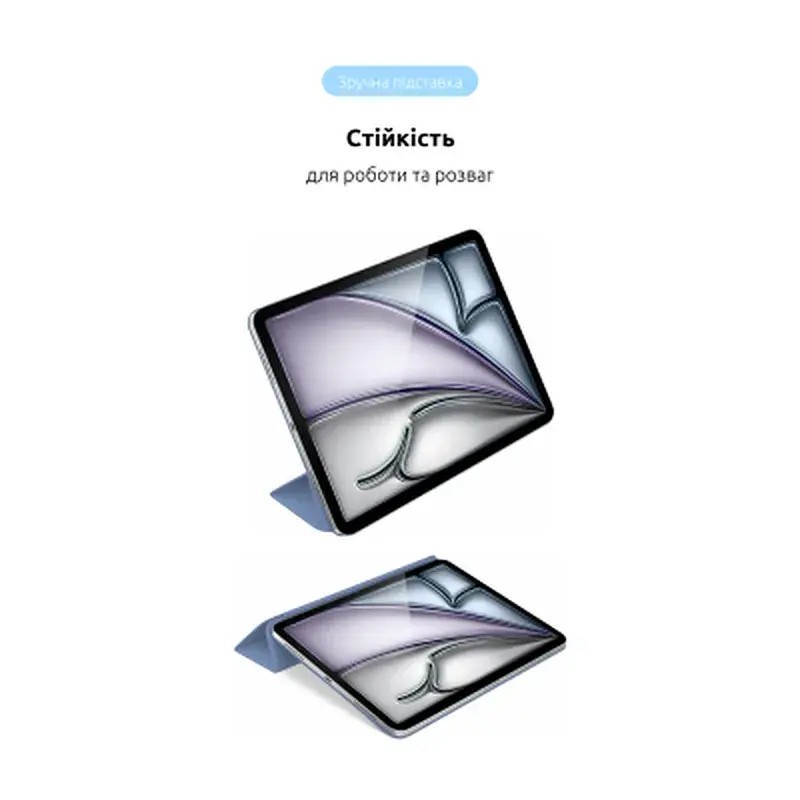 Чохол до планшета Armorstandart Smart Case iPad Air 11 2024 Light Violet (ARM78148) - фото 5