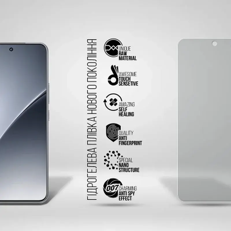 Плівка захисна Armorstandart Anti-spy Xiaomi 15 Pro (ARM82392) - фото 2