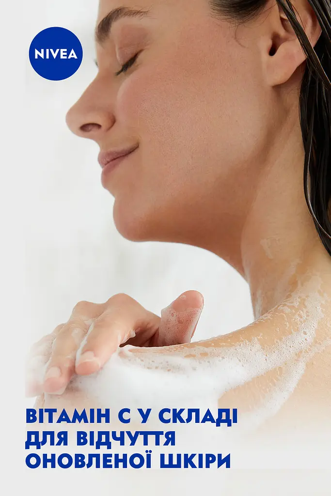 Гель-догляд для душу Nivea Свіжість півонії 250 мл - фото 3