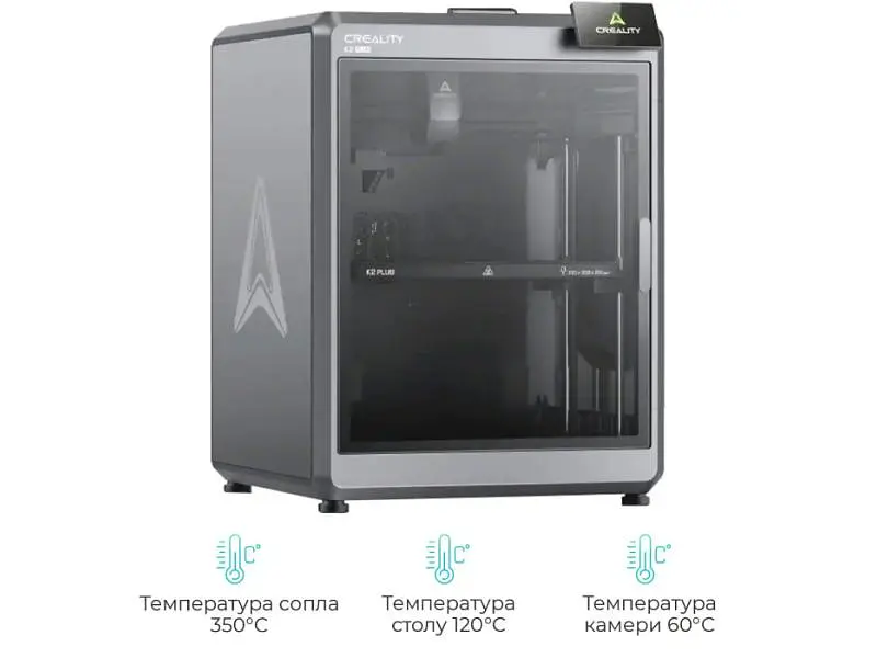 3D-принтер Creality K2 Plus - фото 3