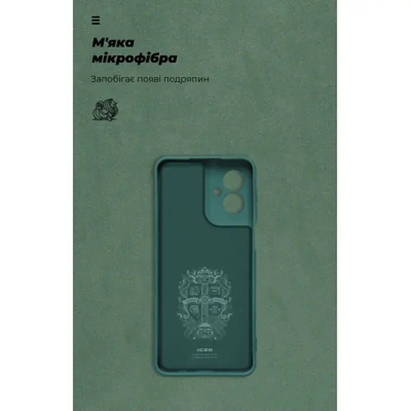 Чохол до мобільного телефона Armorstandart ICON Motorola G55 5G Camera cover Green (ARM81209) - фото 4