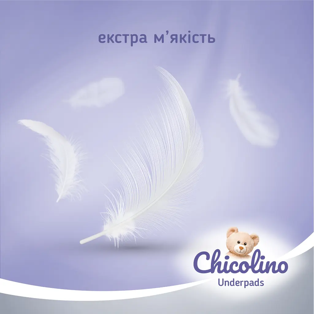 Пелюшки для малюків Chicolino 60х55см 5 шт (4823098413899) - фото 4