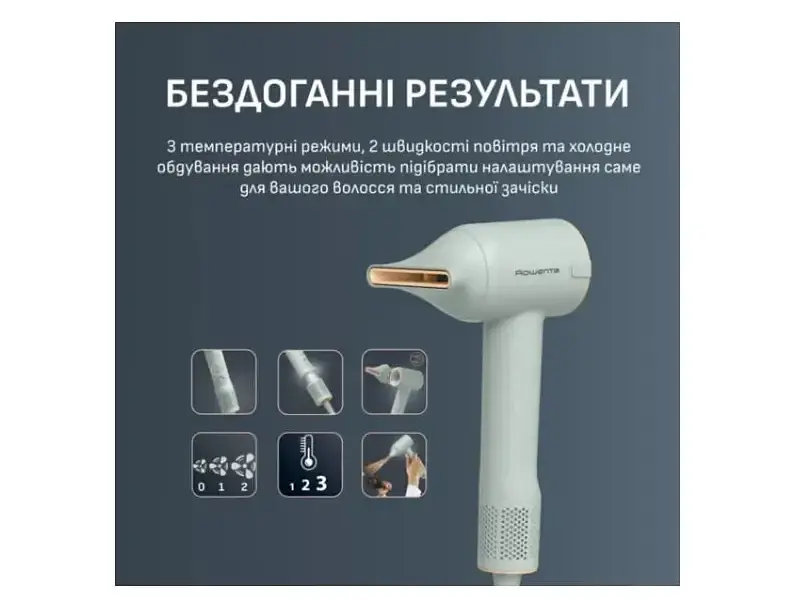 Фен Rowenta HY5N12E0 BLUMIA - фото 5