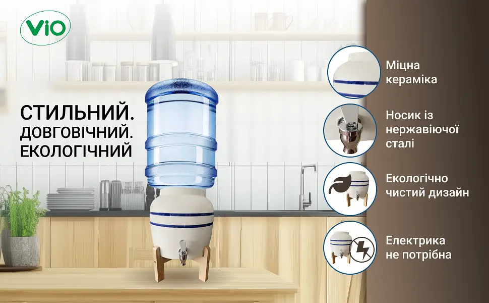 Диспенсер керамічний ViO CD-01 для води, Синя смуга, на дерев'яній підставці - фото 9