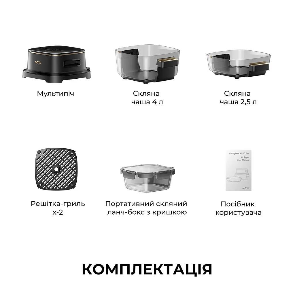 Мультипіч MOVA AeroChef AF20 Pro - фото 11