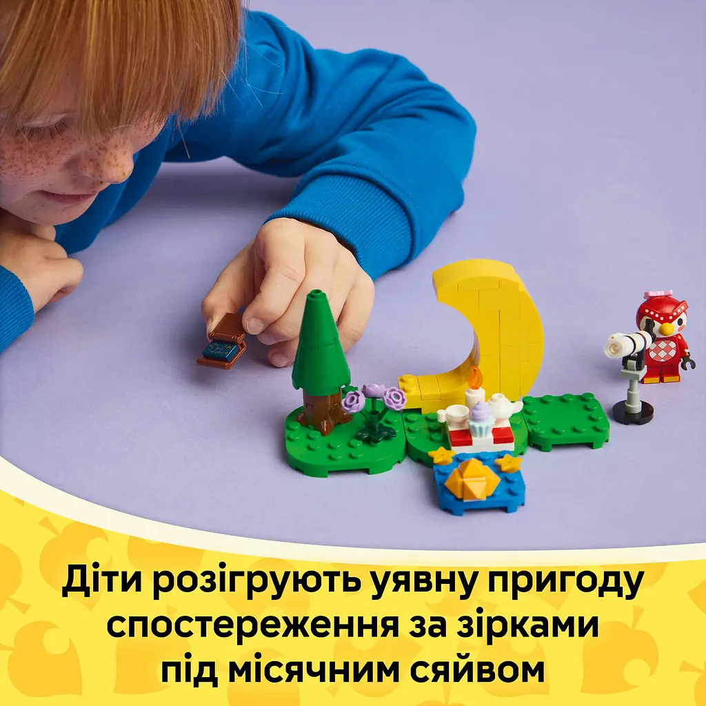 Конструктор LEGO Animal Crossing Наблюдение за звездами из Celeste 78 деталей (77053) - фото 20
