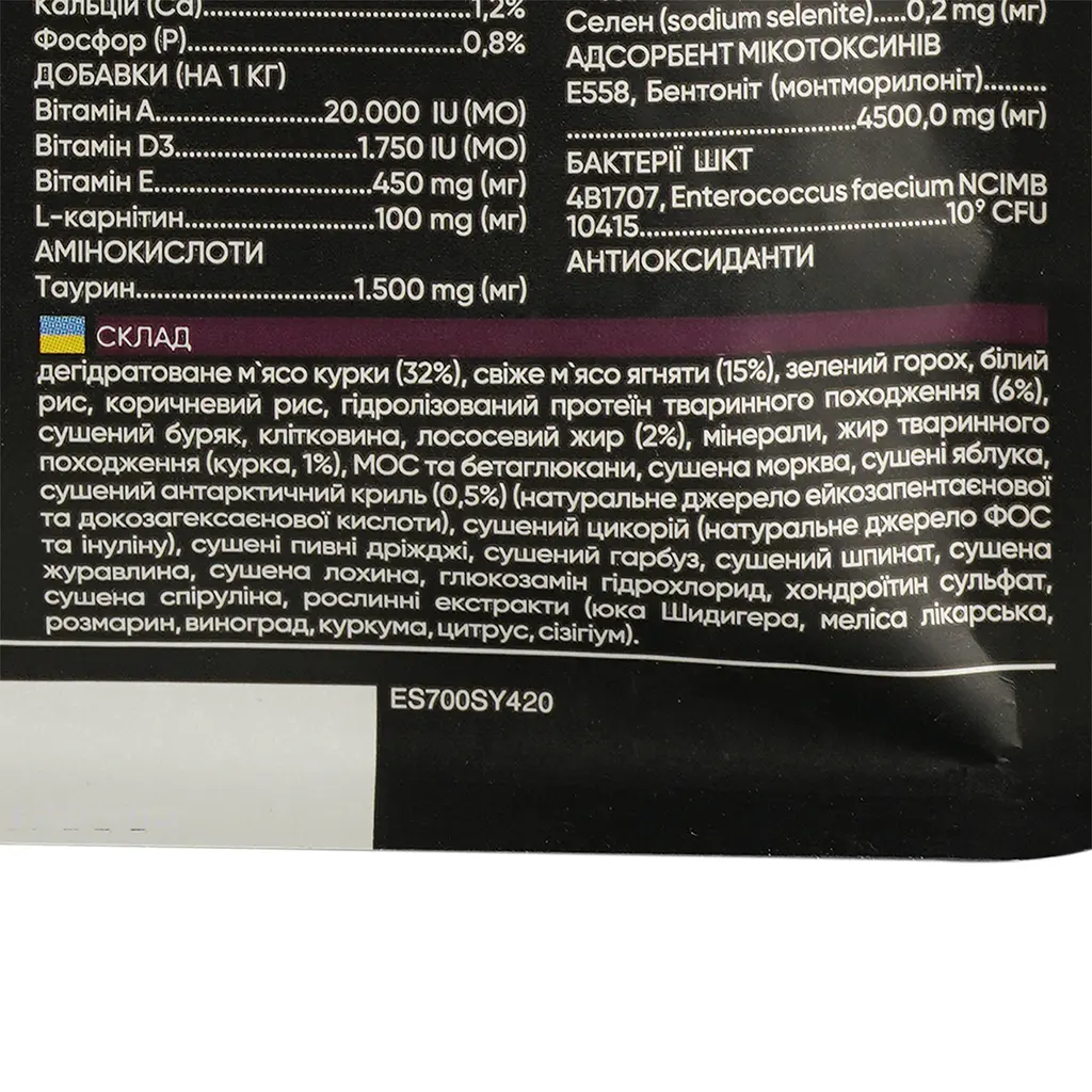 Сухий корм для стерилізованих котів Savory Adult Cat Steril Fresh Lamb & Chicken зі свіжим м’ясом ягняти та курки 0.4 кг - фото 4