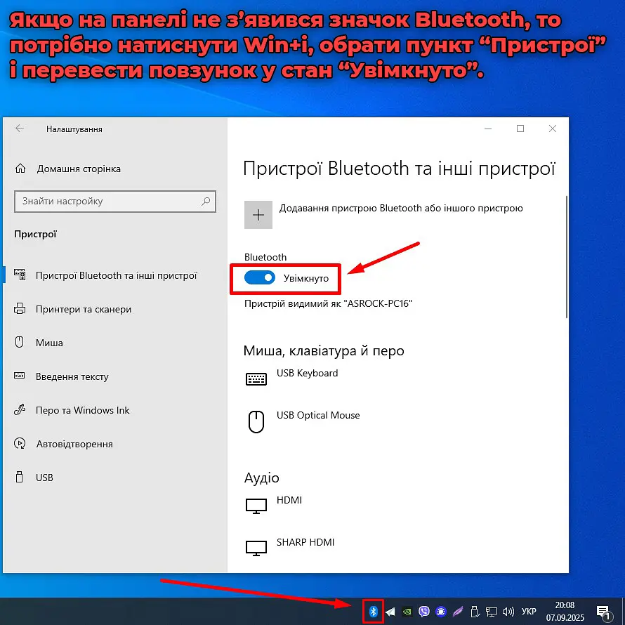 Bluetooth адаптер USB BT 5.4 для комп'ютера, ноутбука, навушників, клавіатури, мишки, колонки та іншого. До 20м - фото 8