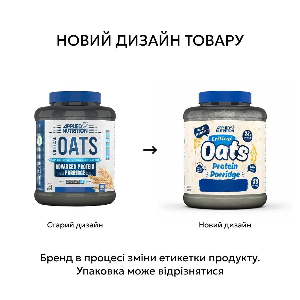 Замінник живлення Critical Oats, 3 кг. Applied Nutrition vit0004403 - фото 2