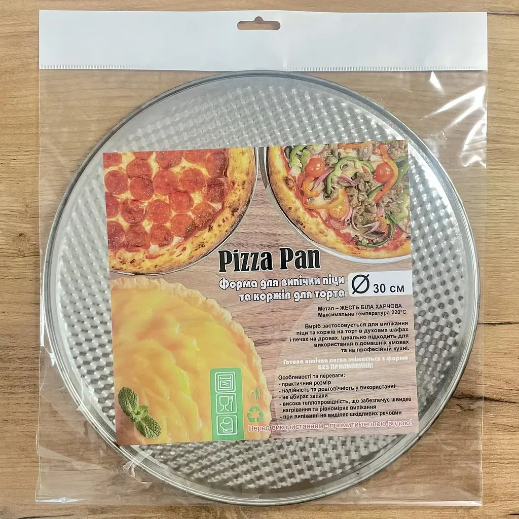 Форма для випічки піци та коржів для торта Ø 30 см Pizza Pan, Kitchette Сірий 86160 - фото 4