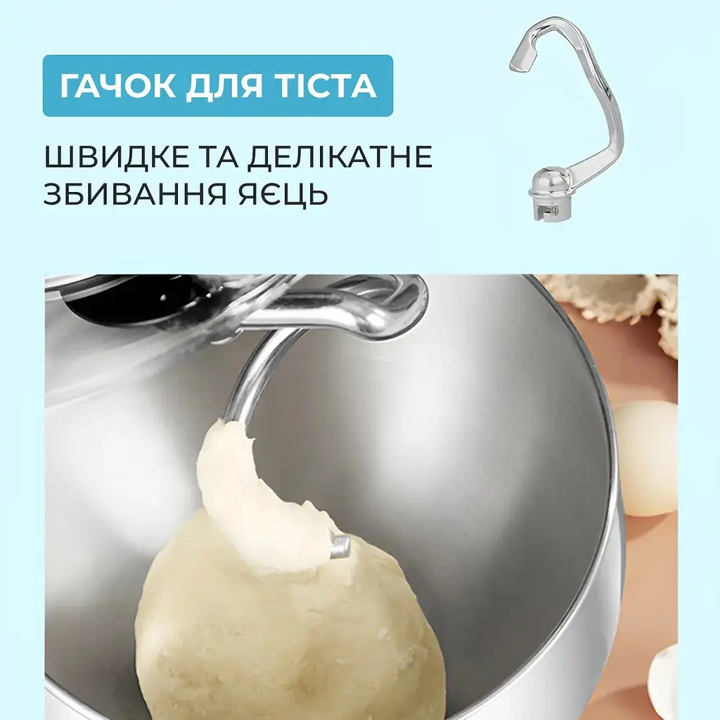 Міксер планетарний - тістоміс Sokany SK-277 - фото 3