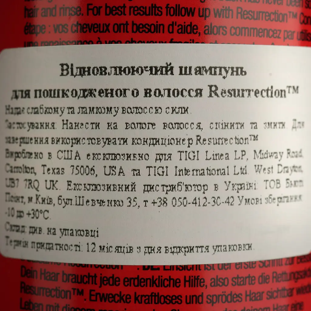 Шампунь Tigi Bed Head Resurrection Super Repair Shampoo для слабкого й ламкого волосся 600 мл - фото 4