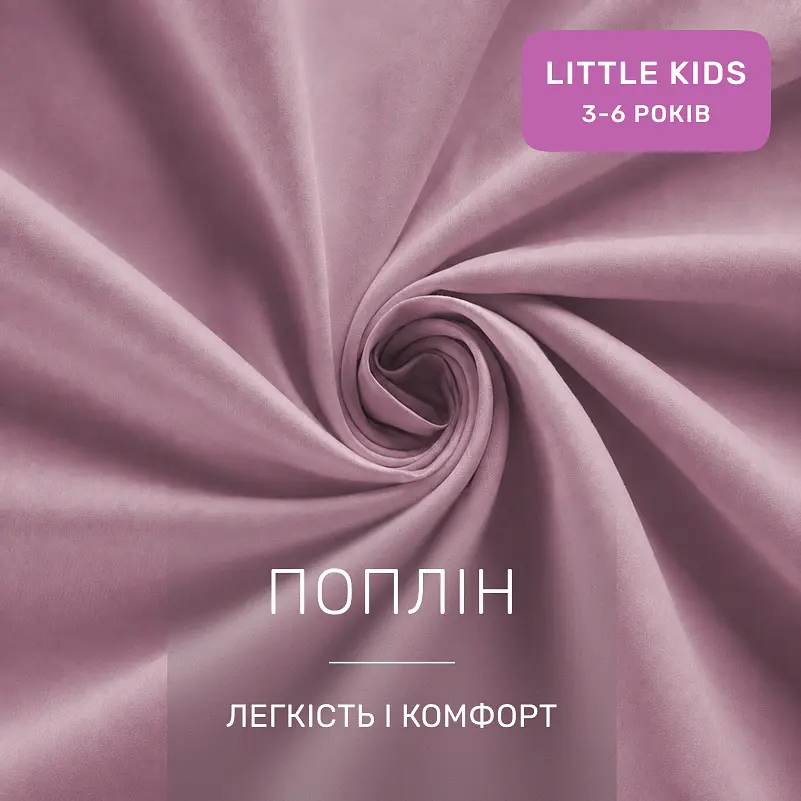 Дитяча постільна білизна MIRSON LITTLE KIDS Poplin Edition Unicorn Wild rose 110х160см (2200013086321) - фото 5