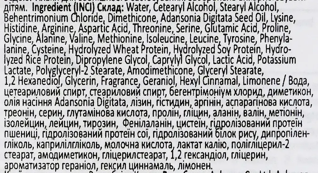 Кондиціонер для волосся Kerasys Hair Clinic System Moisturizing Rinse зволожувальний 400 мл - фото 3