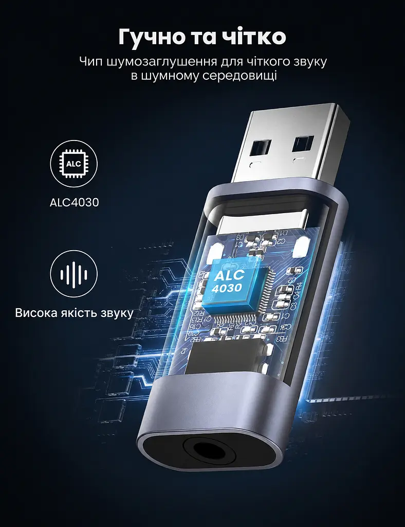 Зовнішня звукова карта для гарнітури UGREEN CM383 аудіоадаптер USB-A на комбінований роз’єм 3,5 мм TRRS для навушників і мікрофона відтворення 24 біт 96 кГц сірий (80864) - фото 7