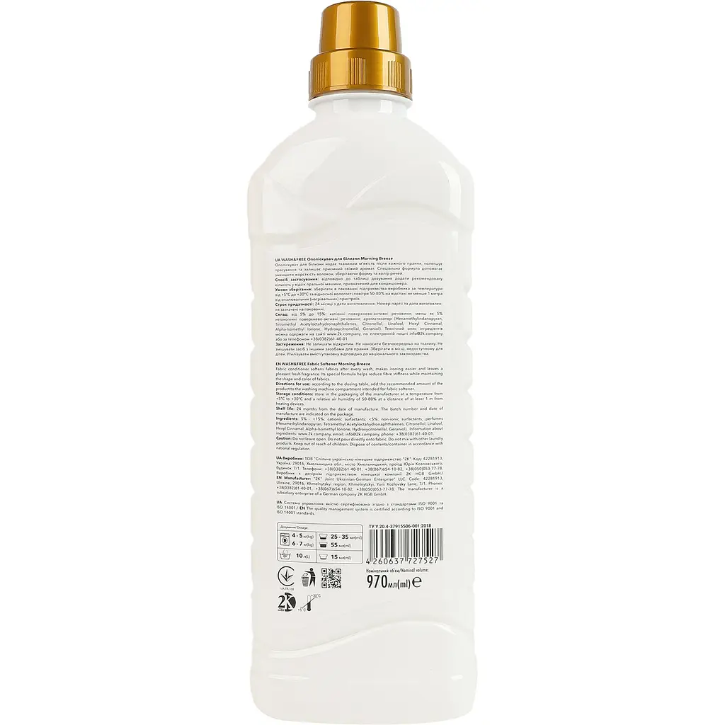 Ополіскувач для білизни Wash & Free Morning Breeze 970 мл - фото 4